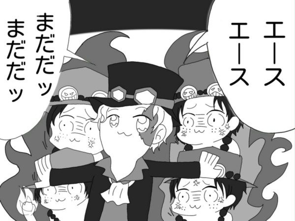 エース＆サボ(トレス)