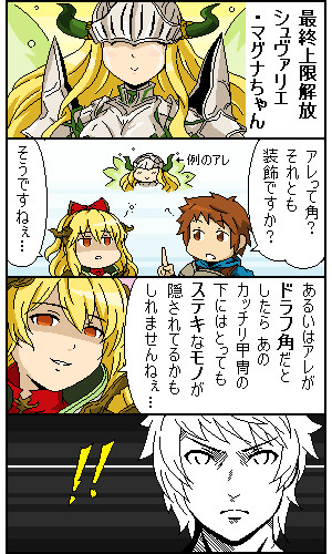 なかのひと