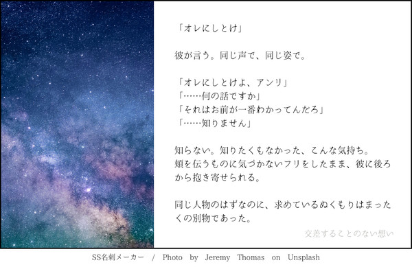 けいどろSS名刺
