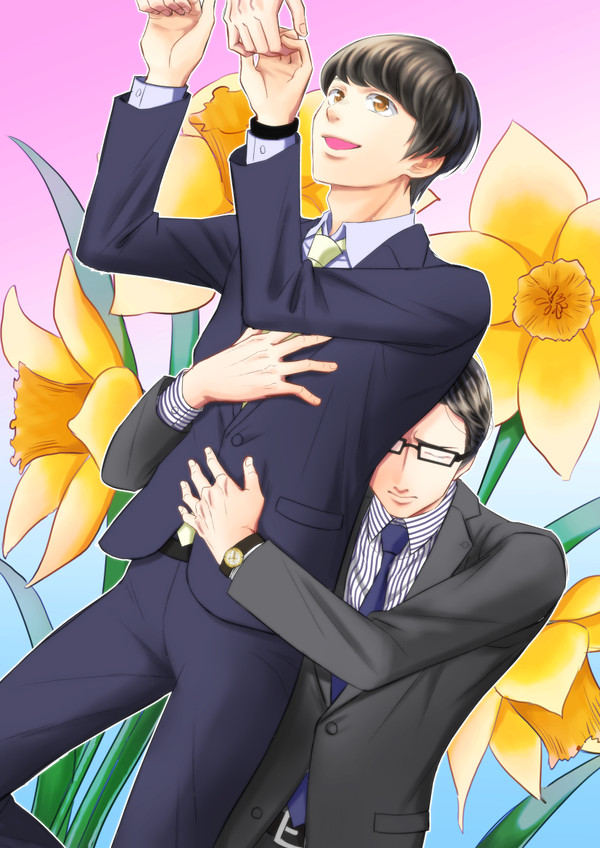 もう一度愛してほしい