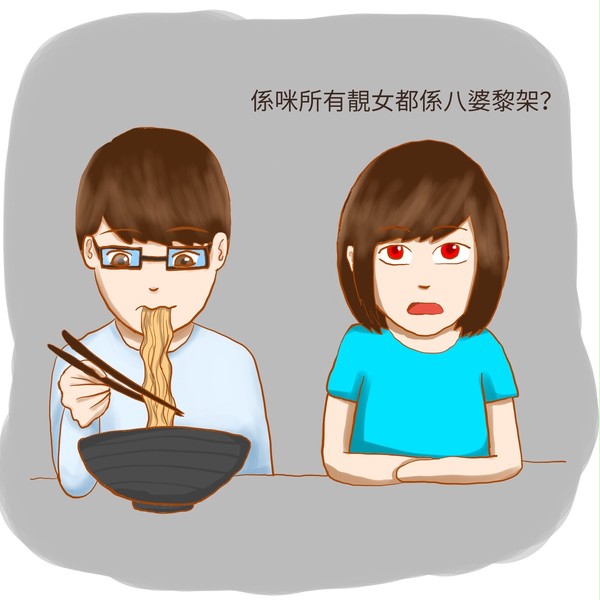 日常超無聊對話🌞