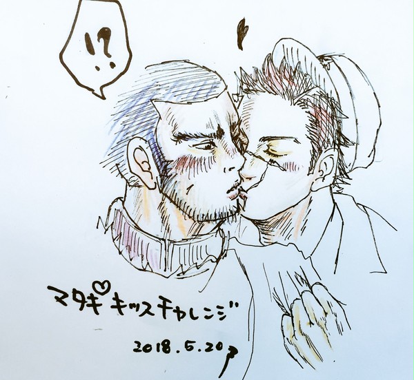 マタギキッスチャレンジ壱