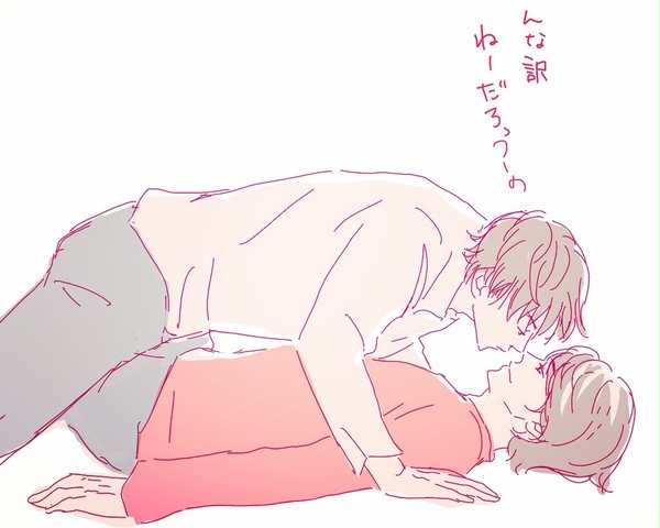 はるたんからの、チュウ