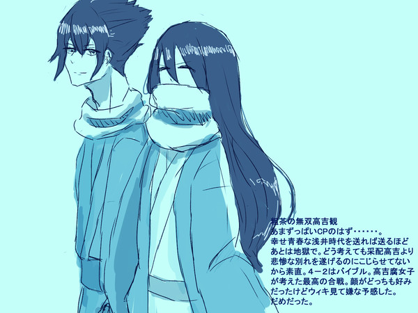 高吉詰め