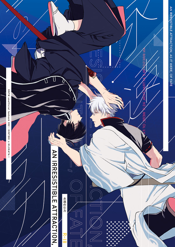 通販 | 新刊サンプル