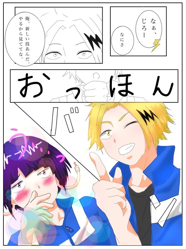 顔がいい