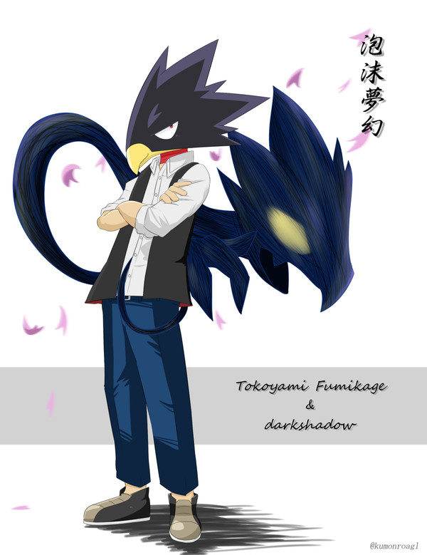 常闇君