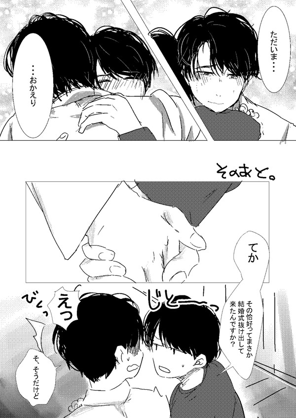 OL(牧春)