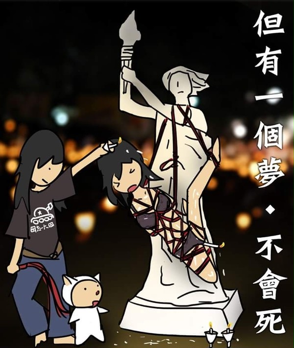 但有一個夢