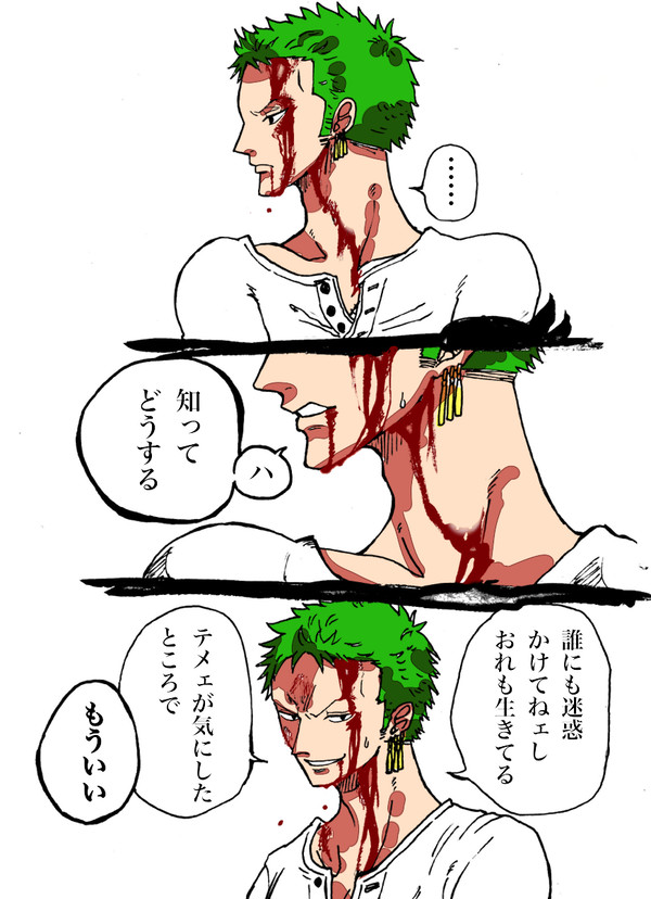 何があった2