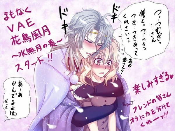楽紡尊い③