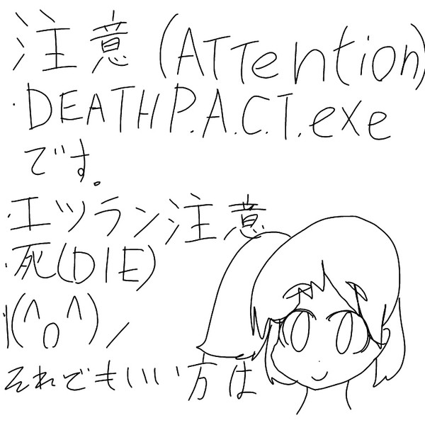 DEATH P.A.C.T.exe