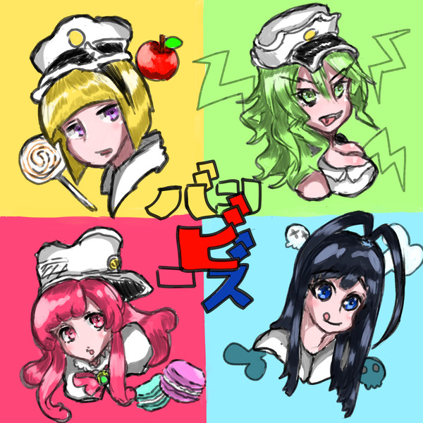 バンビーズ