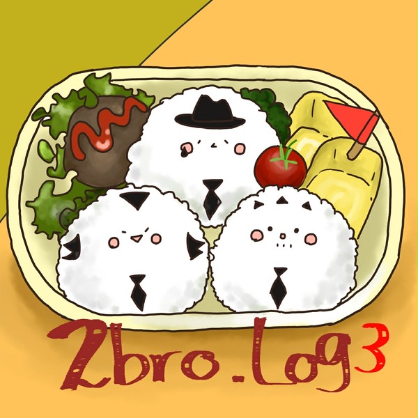 2bro.Log 3