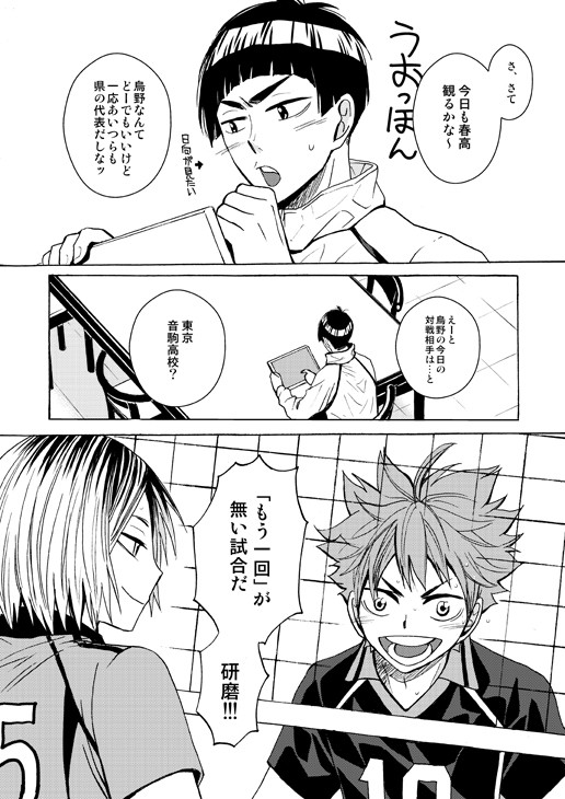 301話小ネタ