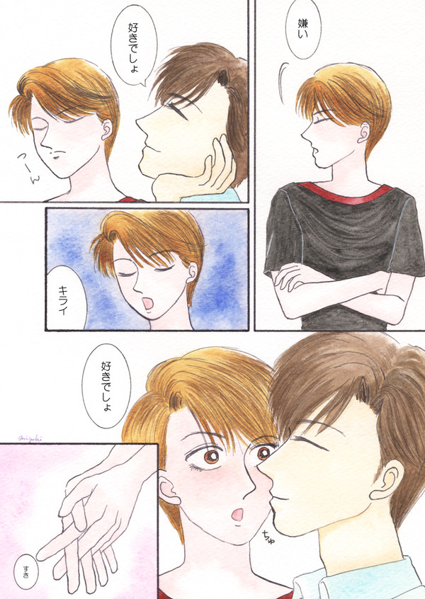 【鈴薪】顔まんが