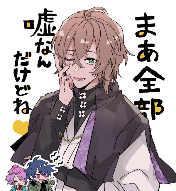 [腐]ヒプlog