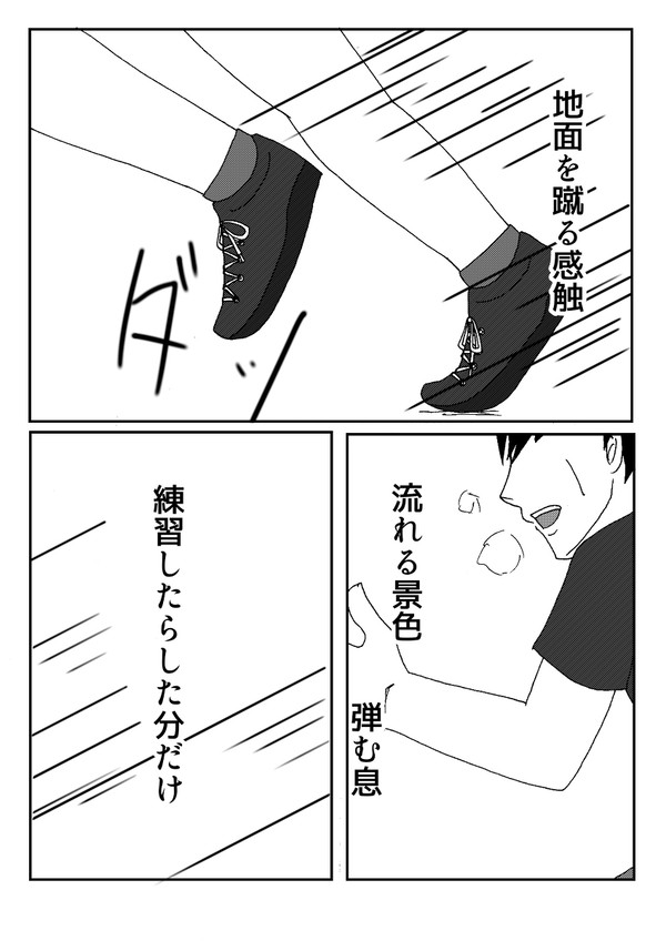 【きな高】磨穿鉄硯【交流】