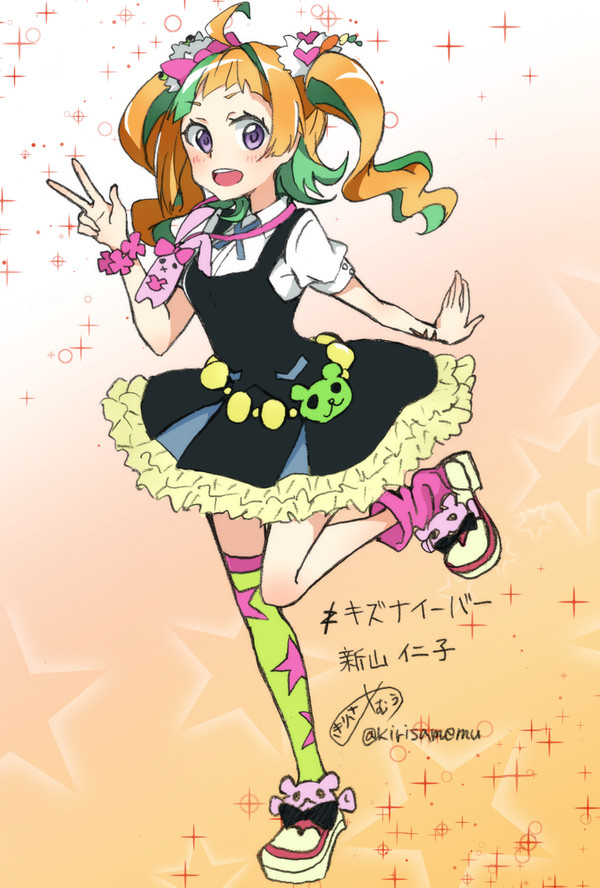 にこちゃん。