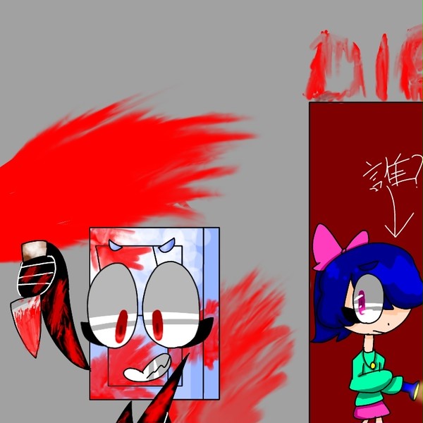 彼女の名はシャルル·フリーローズ