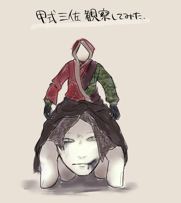 甲式三佐 観察メモ