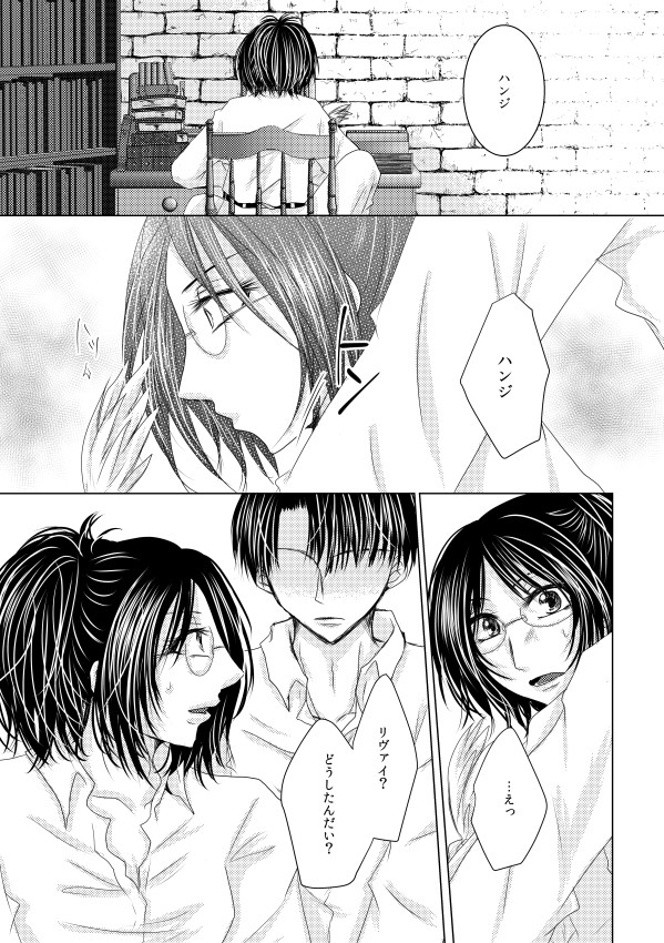 『手』✿メガ恋9無配