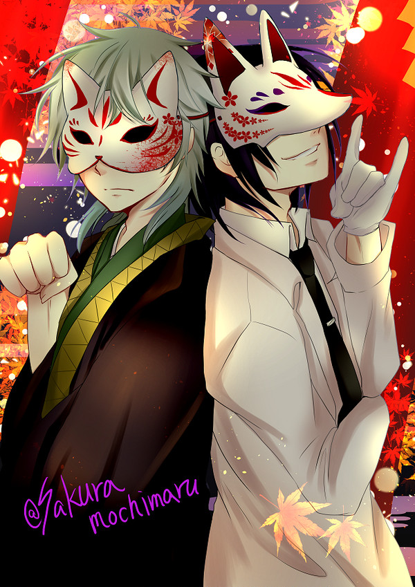 狐と猫