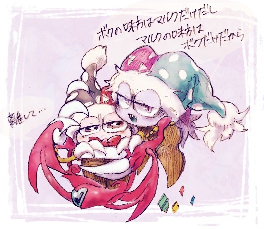 キミはボクでボクは君