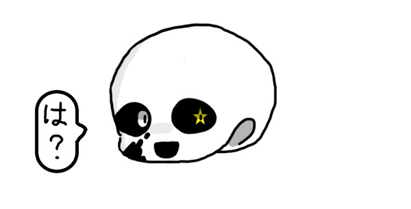 デジタル詰め。マウスだしレイヤーないってこんなにひどいんだね←