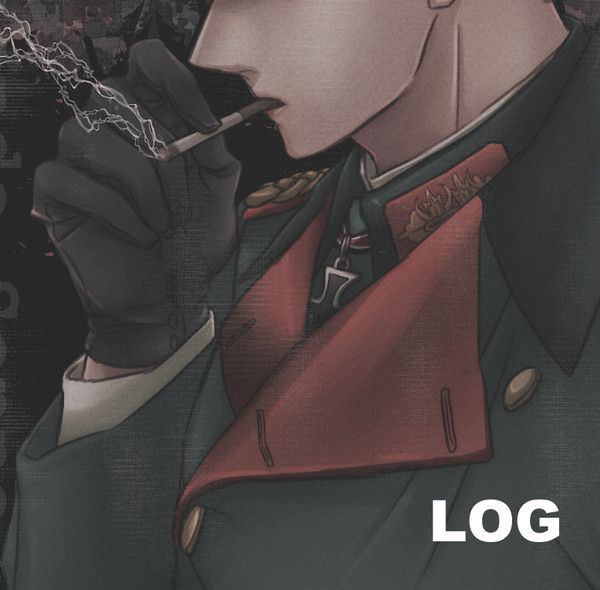 ログ
