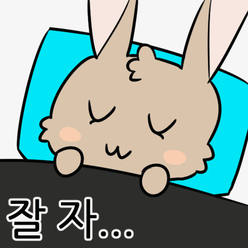 바니야가 움직인다