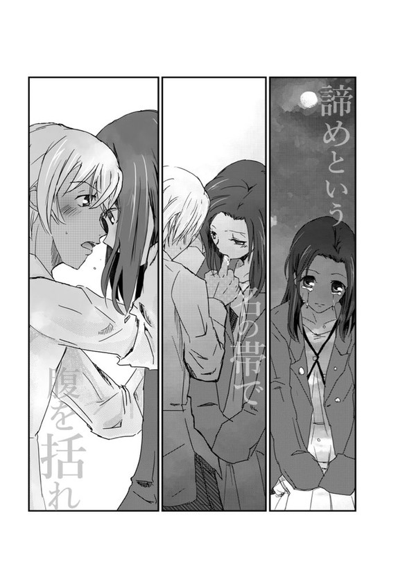 小説挿絵用