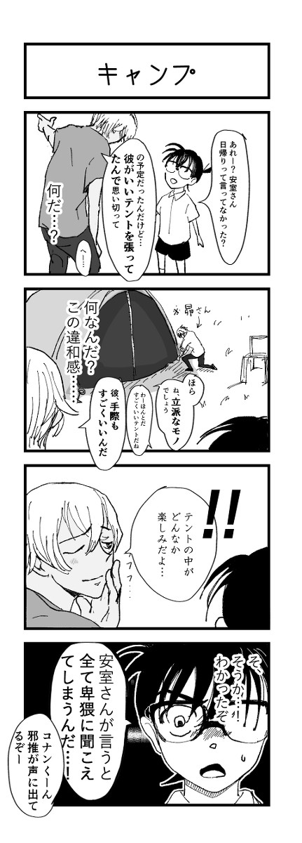 漫画など