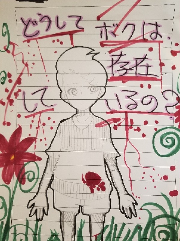 過去絵