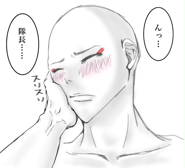 剣角(ってより一角さんのみ