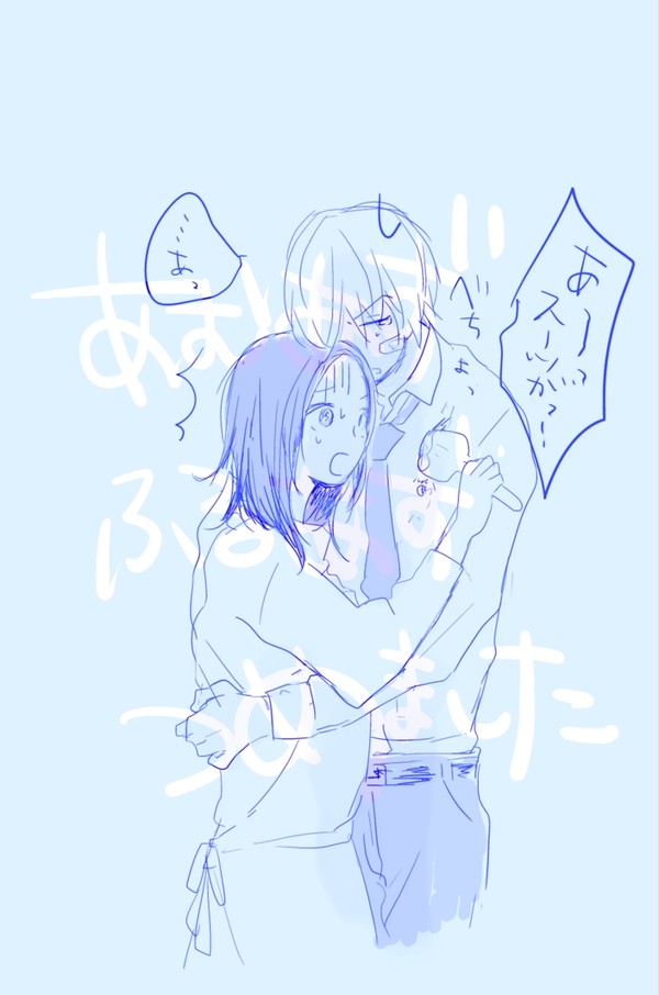 あむあずふるあず詰⑦