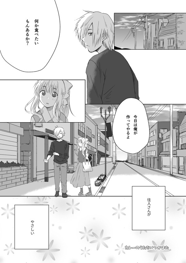 コピ本まんが+らくがきまとめ