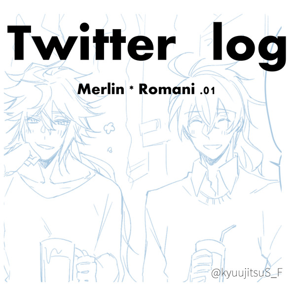 Twitter log01
