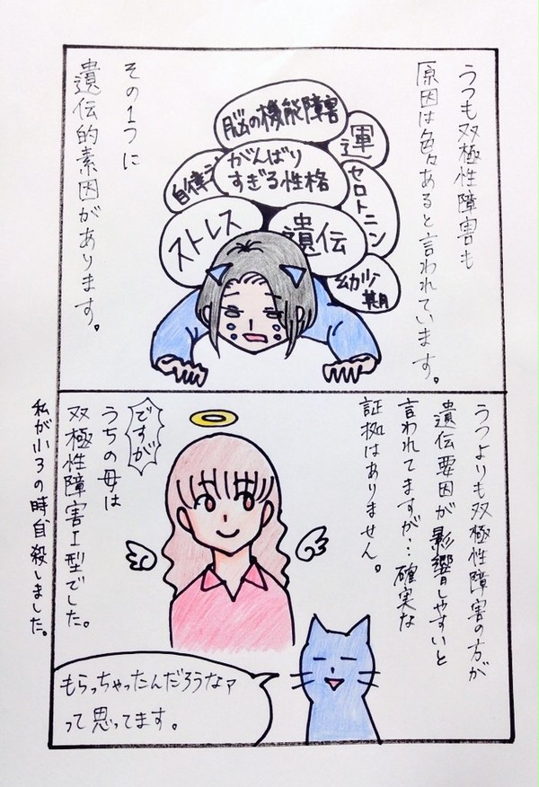 ♯2