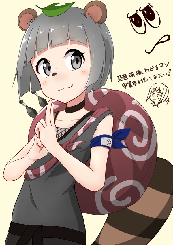 ぽんぽこかわいい!