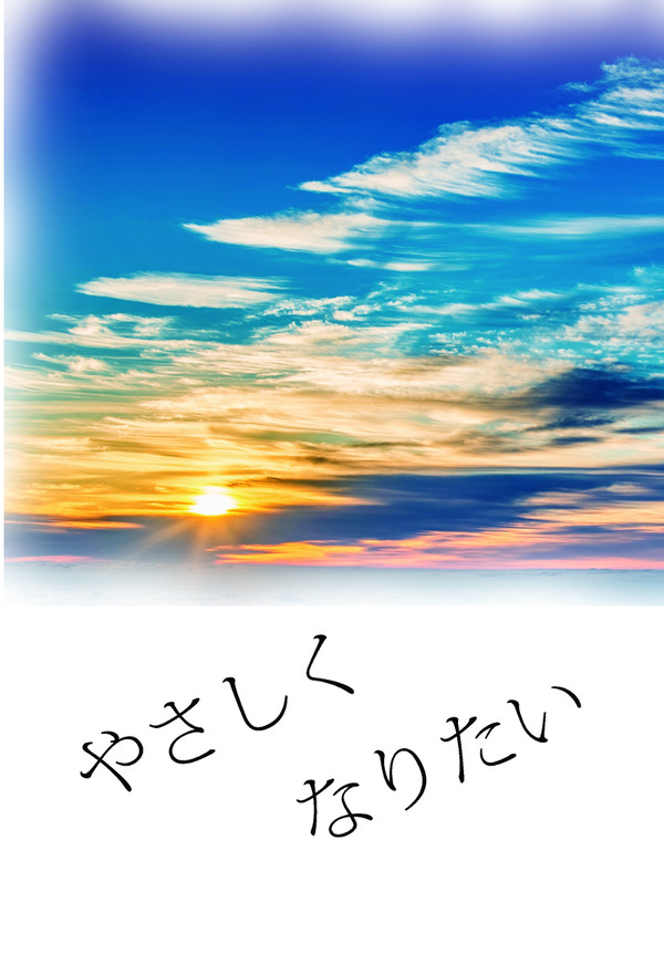 【6/17るーしこ発行】新刊書式サンプル【カドぐだ♀小説】