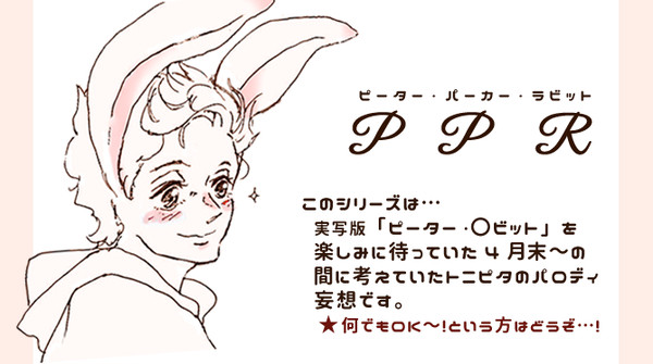 P_P_R