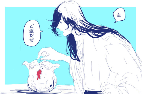 兼さん受けいろいろ