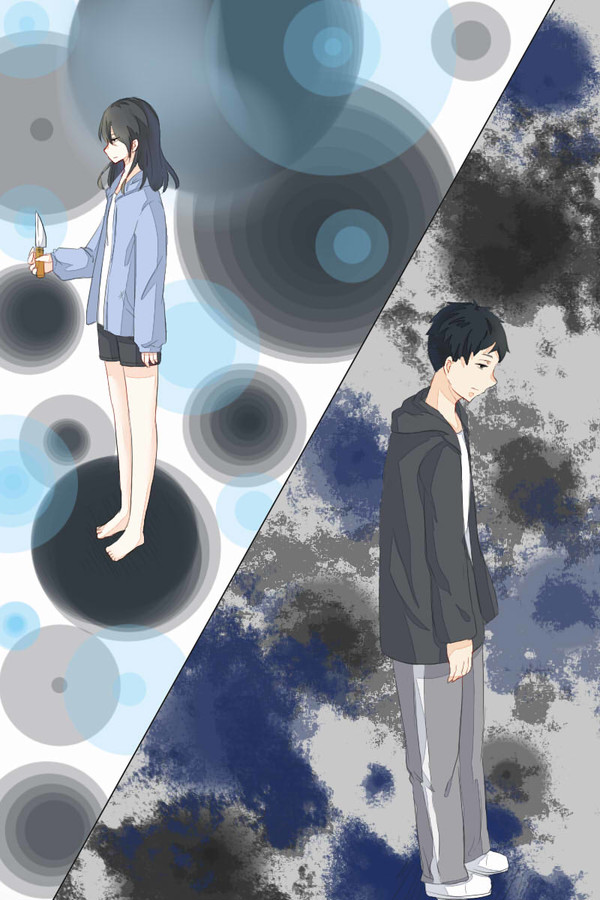 未知