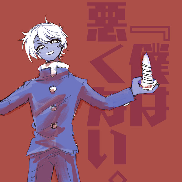 無題