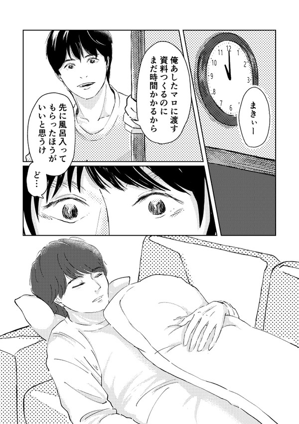 予行演習