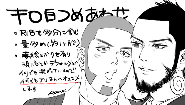 キロ白つめめめ