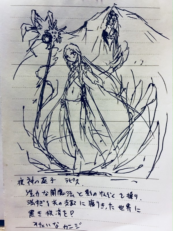 いつかこんなゲーム作れたら的野望の落書き。もしくは黒歴史設定集