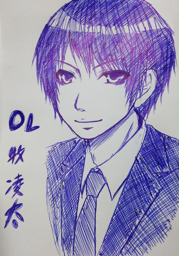 [OL]牧くん