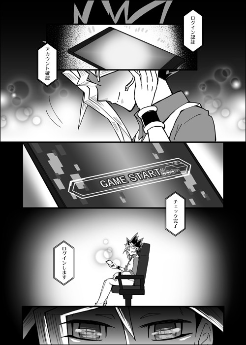 【デュエルリンクス】中の人がいる